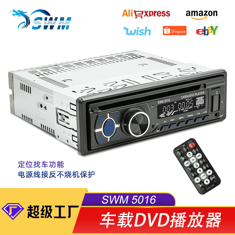 Special clearance car DVD player car central control smart Bluetooth U disk card multimedia radio