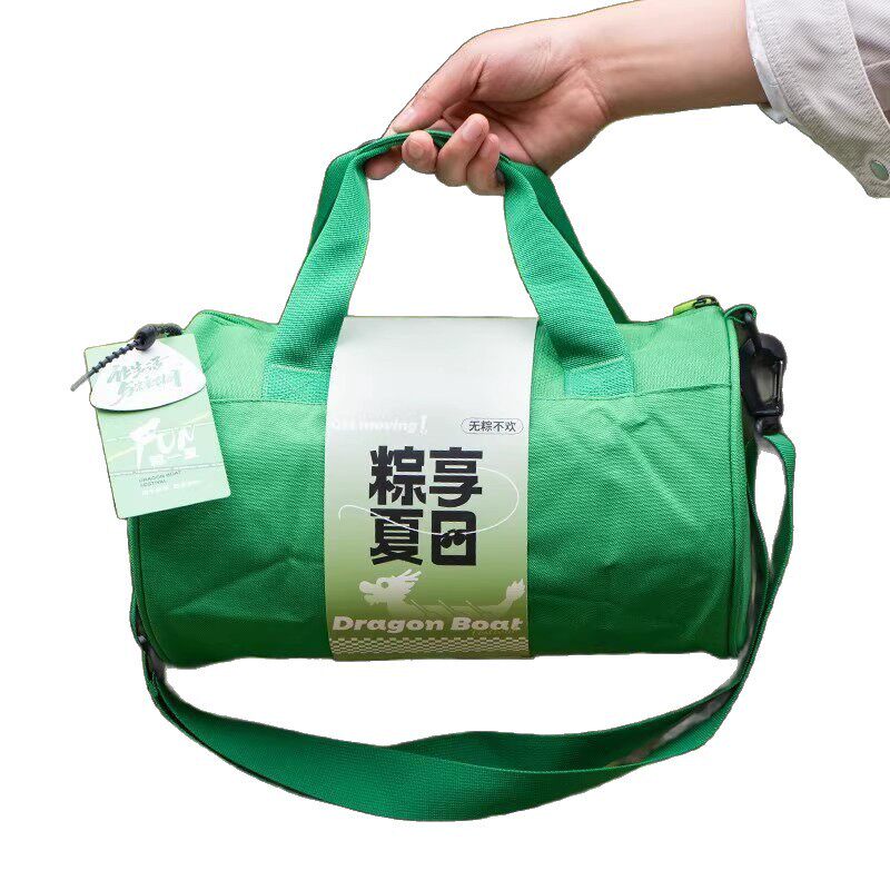 端午节礼品企业定.制粽子礼盒装公司送员工实用福利户外活动运动