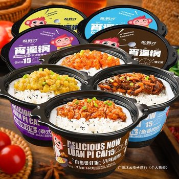 Xiangzhiyu Claypot Rice Self-Heating Rice Multi-Flavor Instant Food Convenient for Lazy Dormitories Ready-To-Eat One Box Heated Large Portion