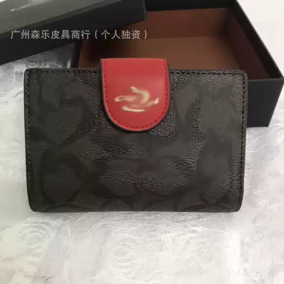 2024 Foreign Trade Hot Sale Classic Fashion Popular Mid-length Men's and Women's Storage Fashion Cross-border Genuine Leather Coin Clip