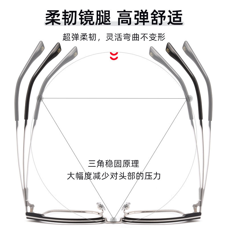 Baishifen's New Bw7005V Pure Titanium Glasses Frame Business Versatile Eyebrow Frame Can Be Equipped with Prescription Large Frame Anti-Blue Light