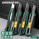Нож для обоев Greenwood utility knife нож для обоев промышленного класса из сверхпрочной утолщенной цельностальной стали, держатель для ножей для электроинструмента, нож для обоев
