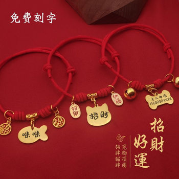 Cat Collar, Cat Tag, Dog Tag, Engraved Anti-Loss Cat Bell Collar, Kitten Dog Pet Decorative Pendant