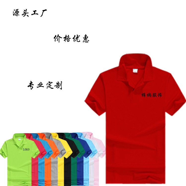 manufacturer wholesale customization summer solid color shor...