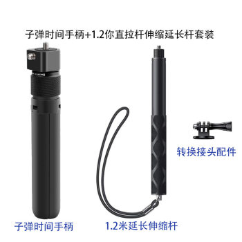 Dji Insta360 Bullet Time Handle Panoramic Action Camera Selfie Stick Accessories