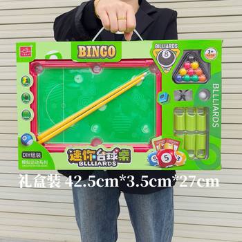 Children's billiard table toys parent-child interactive educational toys large gift box billiard table kindergarten institutional gifts
