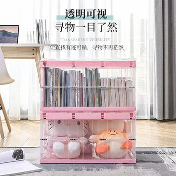 Thickened Extra-Large Household Clothing Storage Box, Trunk Transparent Storage Box, Outdoor Camping Foldable Storage Box