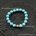 Turquoise 1 silver beads