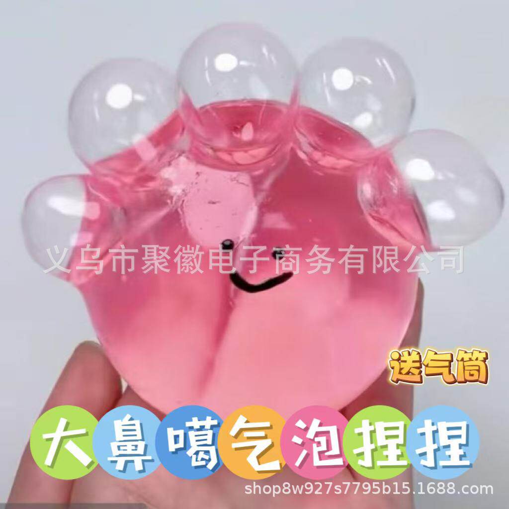 ピンクの水晶玉を泡立てると、無料のポンプニードルが付属します