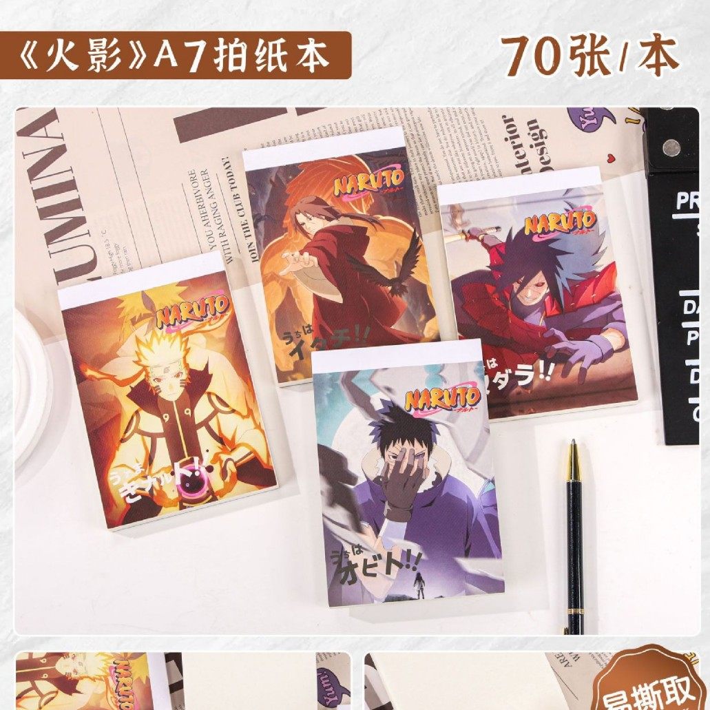 NARUTO-A7 紙ノート（白紙）