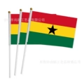 Ghana (single 100 order)