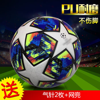 Standard Premier League Champions League No. 5 No. 4 Hot Post and Champions League Wear-resistant pu Factory Wholesale Skin Seamless Football