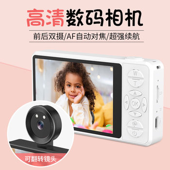 2025 New Ccd High-Definition Digital Camera Student and Kidsren's Camera Front and Rear Dual Camera Student Video Card Camera