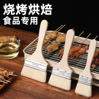 High-Quality Wool Brush Barbecue Oil Brush Kitchen Pancake Brush Oil Sauce Supplies Tools Household Baking High Temperature Resistant Brush