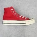 Big red high top (one size larger)