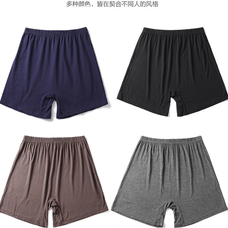 男士中老年人宽松内裤男款睡觉穿的短裤头莫代尔棉爸爸平角大裤衩,淘宝优惠券,粉丝福利购,淘宝优惠卷