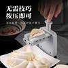 Cross-Border Fully Automatic Manual Dumpling Maker Household New Small Dumpling Making Artifact Kitchen Special Dumpling Mold C5