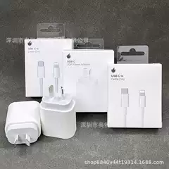 Cross-Border AU Plug PD 20W Fast Charger Adapter for iPhone 14 Type-C Charger