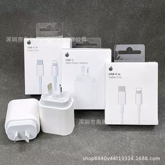 Cross-Border AU Plug PD 20W Fast Charger Adapter for iPhone 14 Type-C Charger