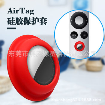 Applicable to AirTag tracker protective case Apple tracker protective case