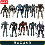 Играйте в Shangying Animation оптом с моделью механического персонажа NECA Pacific Rim, подвижной куклой ручной работы.