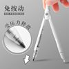 Chenguang Benwei Series compasses Push-free Automatic Lead-out Pen-type compasses for student drawing ACS908C0