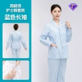 Blue nurse uniform long sleeve suit
