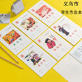 seller product image