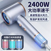 Cross-Border Hair Dryer for Home Dormitory Hot and Cold Air Negative Ion Internet Celebrity High-Power Hair Salon Hair Dryer Manufacturer Wholesale