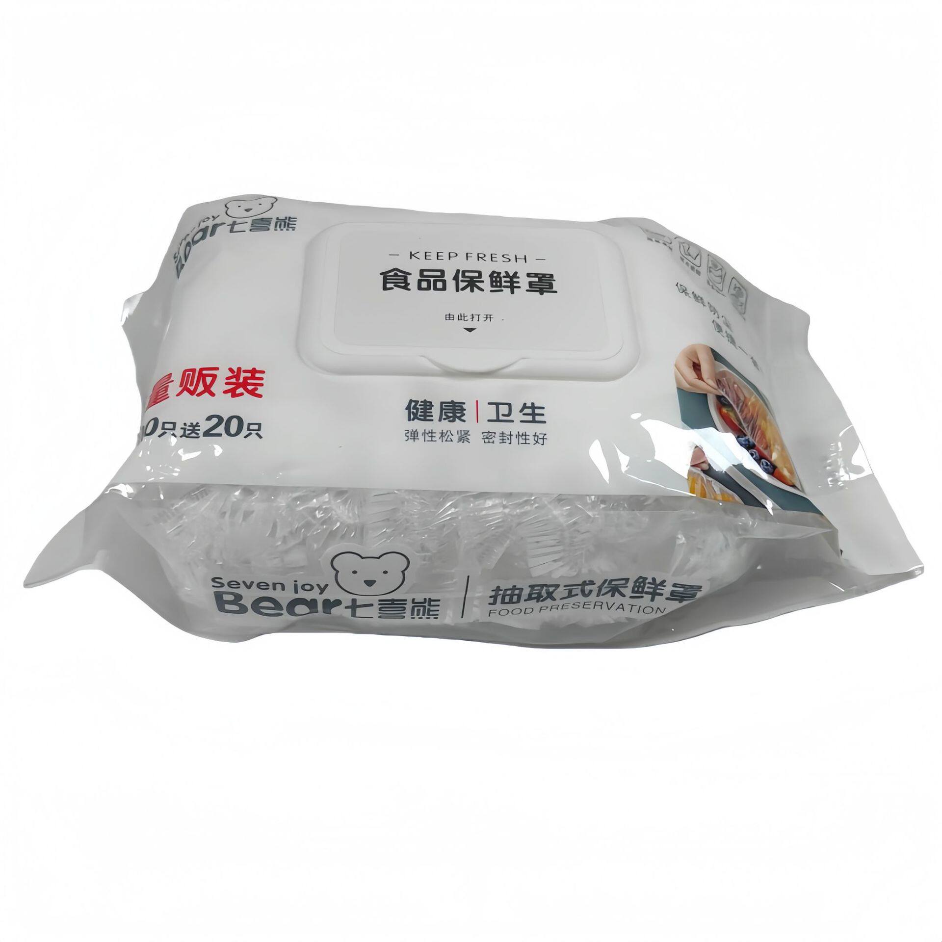 Seven Stars Bear Food Preservation Cover, Elastic Band Plastic Wrap Cover, Sealed Bag, Dustproof Preservation Bag Special Pack