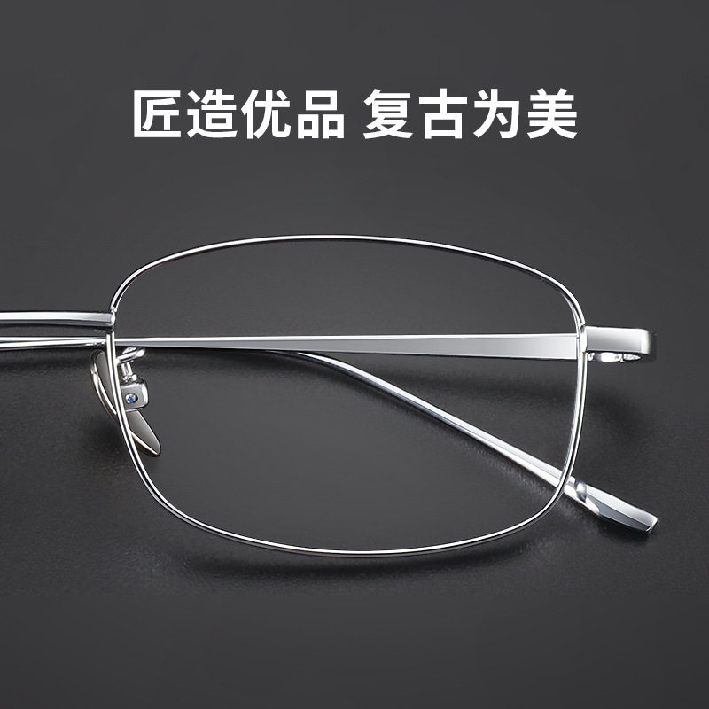 Ultra-light myopia glasses frame female titanium Korean gold wire small box online can be equipped with the number of eyes men's glasses frame wholesale