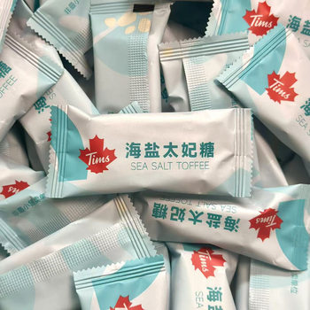 Tims Nougat Caramel Mille-Feuille Toffee Cookies Coffee Toffee Coconut Sugar Cocoa Crisp Loose Empty Box