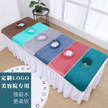 Beauty Salon Bedside Hole Towel with Hole Lying Towel Massage Physiotherapy Massage Large Towel Bed Towel Thickeneded Water-Absorbent Fixed Logo