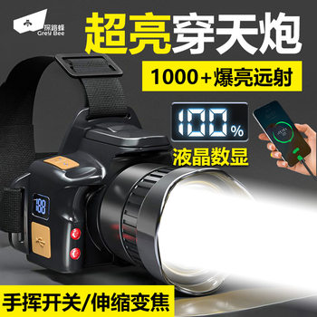 Pathfinder Bee A50 Headlight Strong Light Charging Ultra-Bright Sensor Zoom Outdoor Head-Mounted Flashlight Night Fishing Miner's Lamp