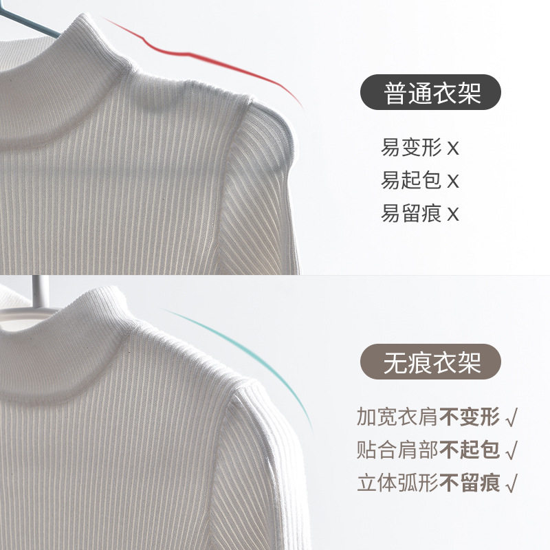 Clothes Hanger Household Non-slip Seamless Wide Shoulder Bag Plastic Multifunctional Clothes Rack Clothes Hanging Clothes Hanging Clothes Brace