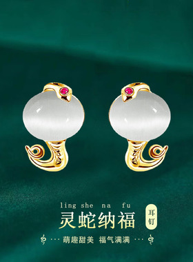 国潮红绳生肖蛇手链合金