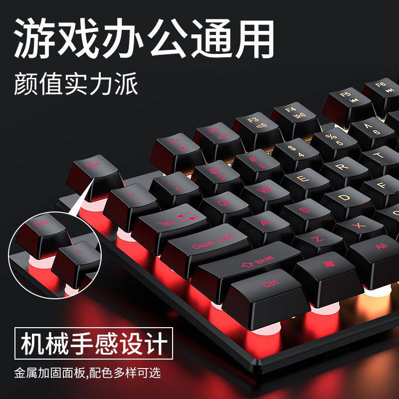 Forerunner GX330 Punk Keyboard Mouse suit Wired Electric Competition Mechanical Feel Luminous Game Office Peripherals