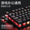 Forerunner GX330 Punk Keyboard Mouse suit Wired Electric Competition Mechanical Feel Luminous Game Office Peripherals