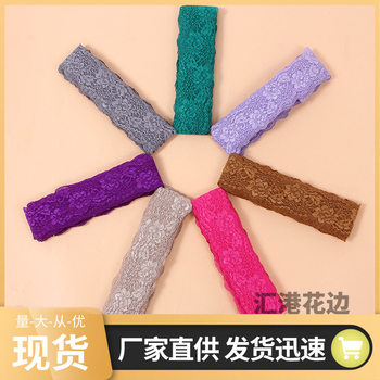 Elastic lace underwear clothing accessories multi-color home textile lace accessories wedding dress materials manufacturers direct supply