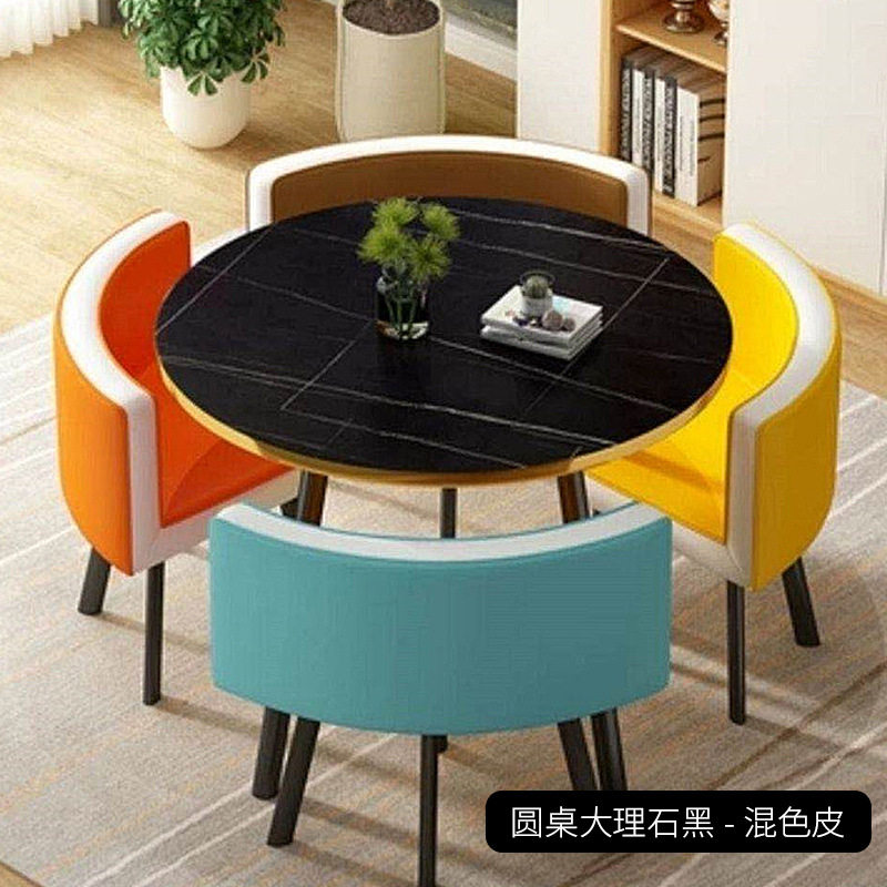 轻奢接待洽谈桌椅组合网红小圆桌办公室会议桌店铺会客家用餐桌椅