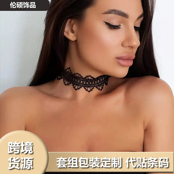 European and American Versatile Black and White Hollow Lace Choker Adjustable Necklace Stackable Multi-Layer Neck Chain