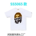 5065 white