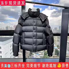 Mengjia 25 Matte Maya 70Th Anniversary Mengkou Xian down Jacket White Goose down Maya Unisex Winter Warm Coat