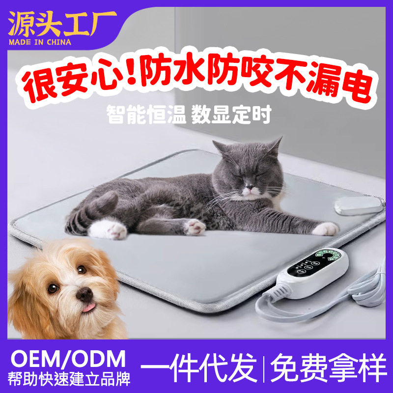 Pet Electric Blanket, Electric Heating Pad, Waterproof for Dogs and Cats, Small Heating Pad Supplies, Pet Pad, Intelligent Constant Temperature
