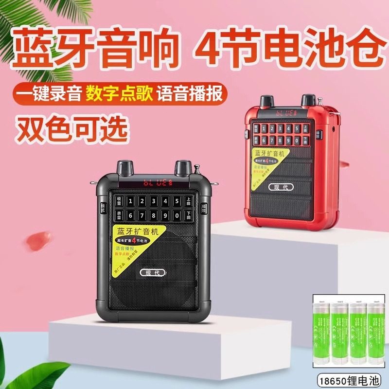 Modern A9 Amplifier Bluetooth Speaker Wireless Multi-Function Card-Insertable Radio Player for the Elderly Portable Opera Player