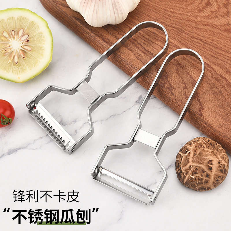 Stainless Steel Peeling Knife Apple Peeling Knife Melon Planer Kitchen Multifunctional Scraping Knife Fruit Knife Potato Peeler