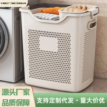 Dirty Clothes Basket Household Dirty Clothes Storage Basket Large Capacity Bathroom Toilet Bathroom Laundry Basket Partitioned Clothes Storage Artifact