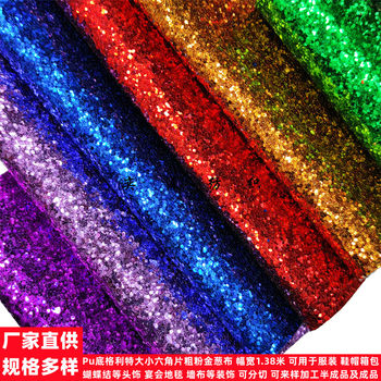 Glitter PU Glitter Scallion Slice Glitter Powdered Leather Fabric Textile Wall Cloth Size Sequin Pearlescent Carpet Box