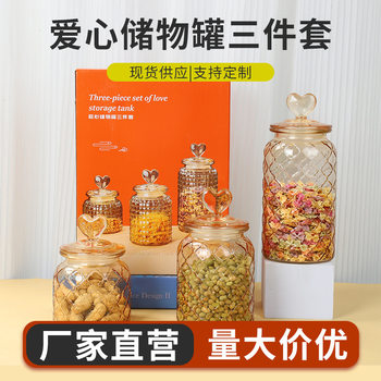 Glass Sealed Jar, Creative Heart Storage Jar, Candy Snack Jar, Event Opening Gift, Random Gift, Souvenir Gift