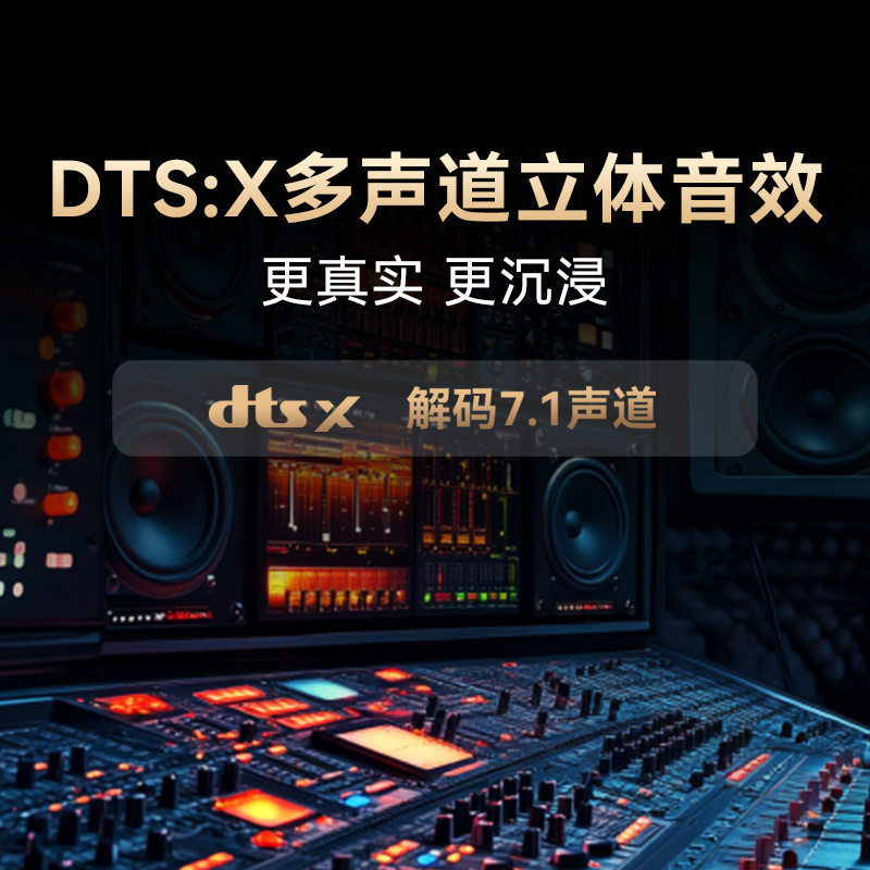 Tencent Aurora 6Pro Network TV Box Set Top Box Home 8K Ultra HD Video Player Universal Magic Box